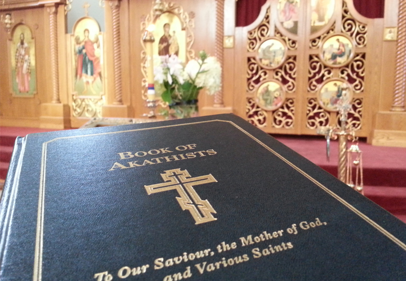 Akathist at St. Sava Church: Our Lord Jesus Christ – Thursday, Dec. 24